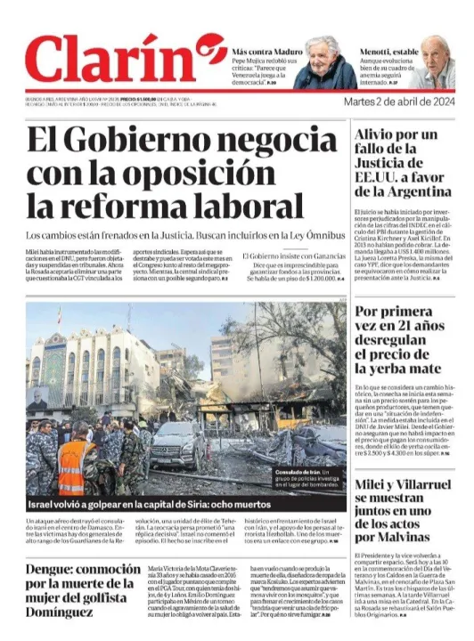 2 de Abril . rotativo del aire-20.jpg