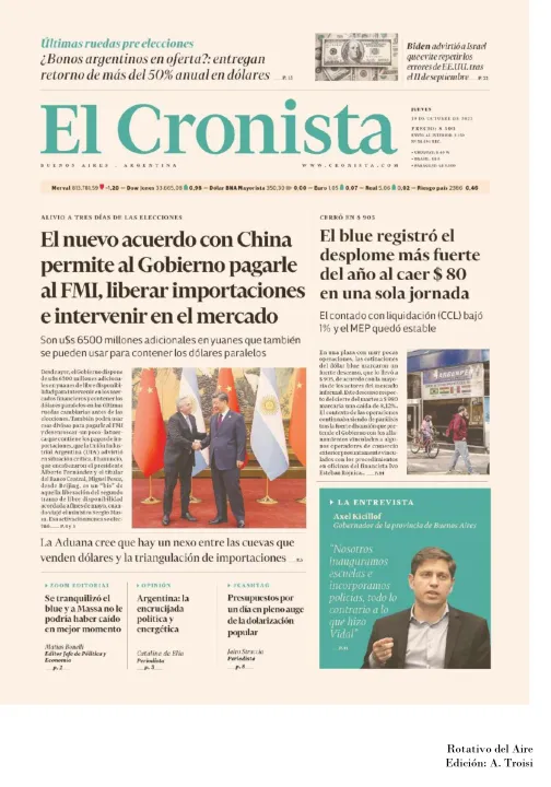 19 DE OCTUBRE  DE 2023 - TAPAS ROTATIVO DEL AIRE-19.jpg