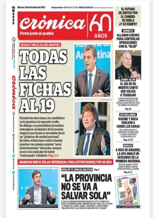 Rotativo del aire-16.jpg